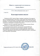 Водопровод: центральный наружный и внутренний, водопроводные сети и канализация, что это такое, виды