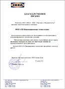 Водопровод: центральный наружный и внутренний, водопроводные сети и канализация, что это такое, виды